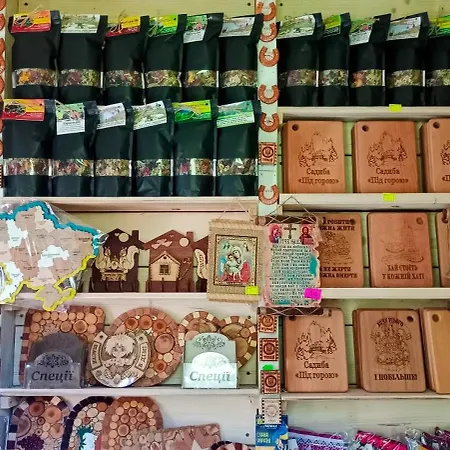 під горою * Sesori